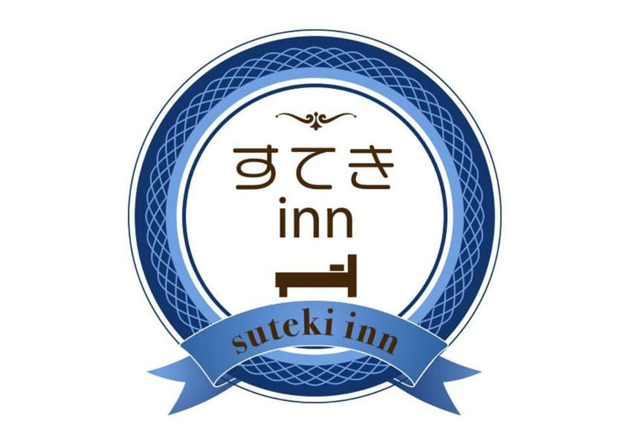 Suteki Inn 우라야쓰 외부 사진